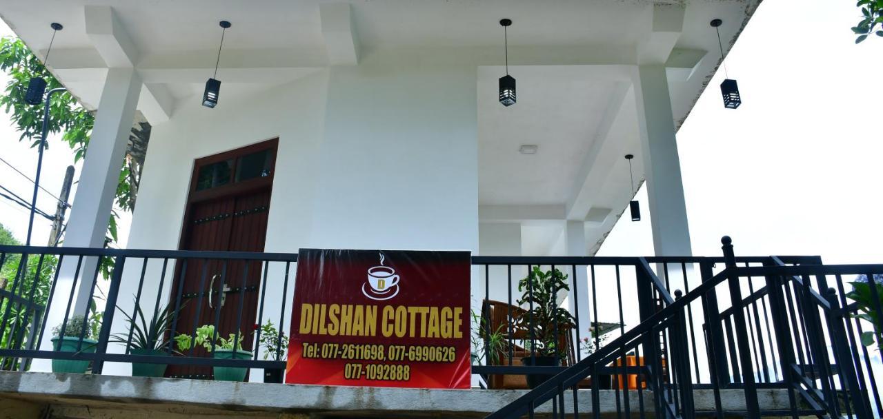 Dilshan Cottage エッラ エクステリア 写真